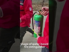 水性消火器の使用方法と消火器の使用