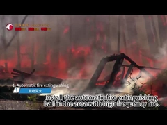 消火ボールの使い方