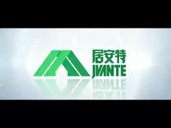 山東嘉安鉄消防技術有限公司の会社紹介ビデオ