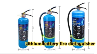 リチウムイオン電池消火器