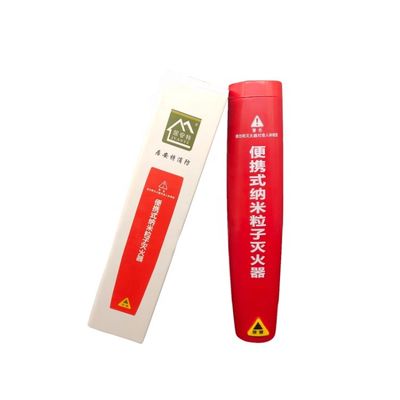 タイプ エアロゾール式再充電式消火器 13B 5F シリンダー長さ 260mm
