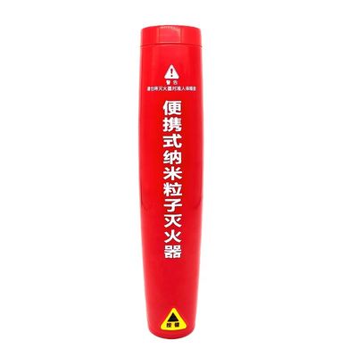 タイプ エアロゾール式再充電式消火器 13B 5F シリンダー長さ 260mm