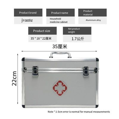 アルミ合金製の医療用箱は空っぽで,従来の医療用薬を保管できます.