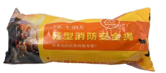 軽い安全ロープ,9.5mm厚