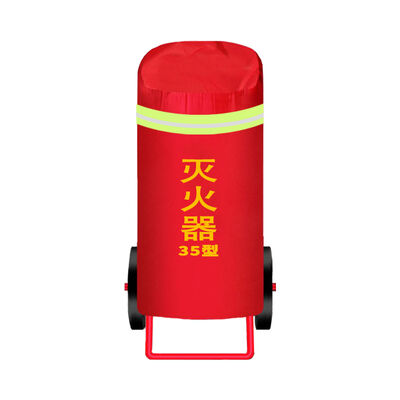 50kg 消火器カートカバー レッド オックスフォード布 68*77cm 灰雨カバー