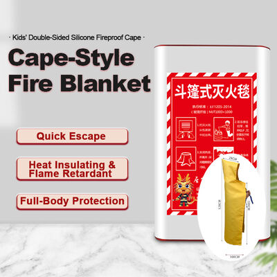 厚い耐火性シリコンガラス繊維 熱隔熱 防火脱出帽 防火救助 防火毛布 防火スーツ 黄色