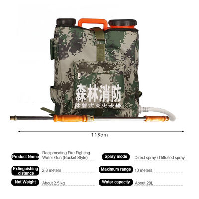 バックパック式往復式消火水鉄砲 20L ポータブル消火噴霧器